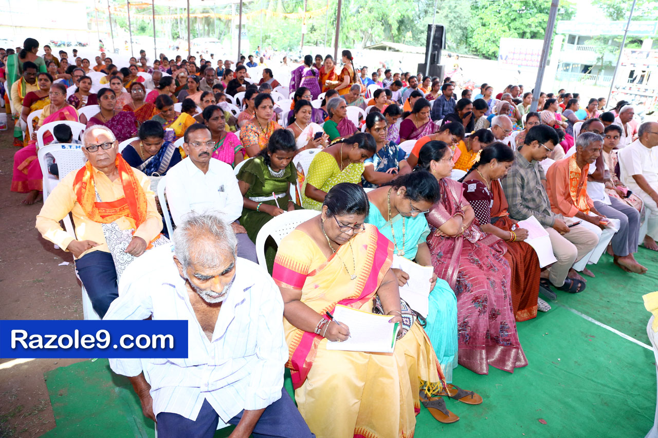 శ్రీ రామకోటి పూర్ణాహుతి మహోత్సవం - అమలాపురం
